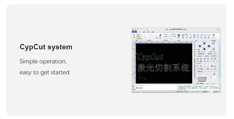 Engraving Software